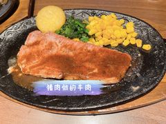 -萨莉亚意式餐厅(莲花国际广场店)