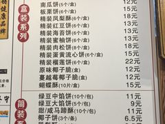 -阿吉仔(大元路店)