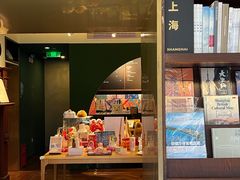 -思南书局(复兴中路店)