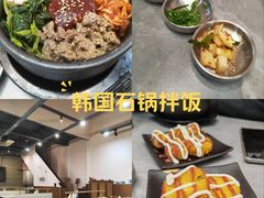 -意成料理