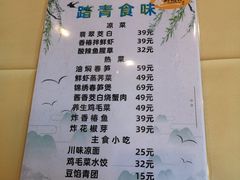 -功德林素菜饭庄(前门店)