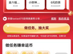 -杭州西湖银泰百货