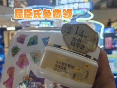 -成都银泰中心in99
