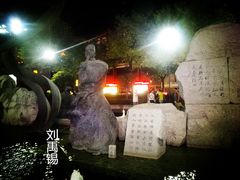 -大雁塔北广场音乐喷泉