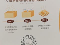 -银座仁志川GinzaNishikawa(长宁龙之梦店)