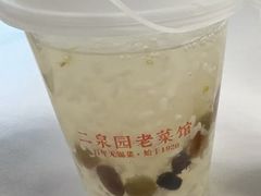-二泉园老菜馆·百年无锡菜