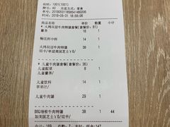 账单-The Habit Burger Grill 哈比特汉堡(爱琴海店)
