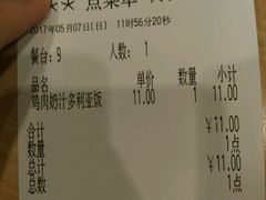 -萨莉亚意式餐厅(星海广场店)