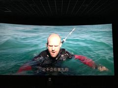 -幸福蓝海国际影城(扬名IMAX店)