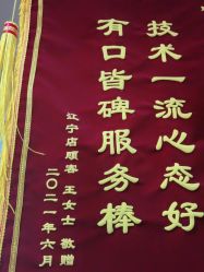 点击看大图 -Dr.林醫生产后修复·超级店(南京江宁同曦店)