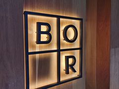 -BOR Eatery(安福路店)