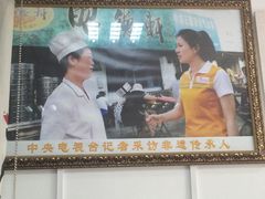 -昭德轩