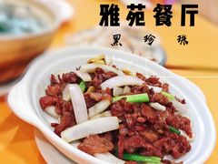 -雅苑餐厅(朝天路店)