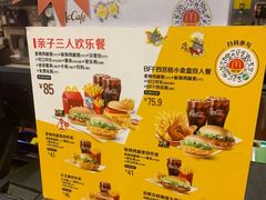 -麦当劳(天兴罗斯福店)
