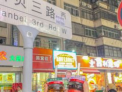 -吉利龙虾·新派海鲜烧烤