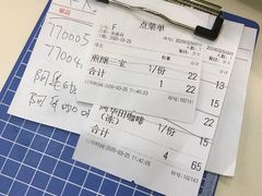 -華歡冰室-WahFoon(吉大店)
