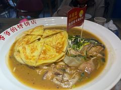 -爷爷的烀饼店