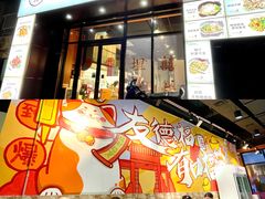门面-友德福.老字号粤菜.广州地标融合美食(荔湾路店)