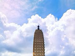 -崇圣寺三塔文化旅游区