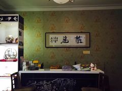 -燕庭·纯燕窝·甜品下午茶(南京西路店)