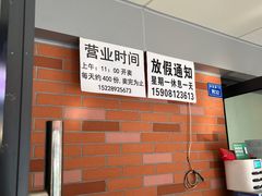-龍城柳州螺蛳粉(群星路店)