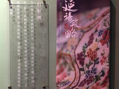 -外滩二十二号艺术中心