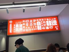 -笑笑凉皮(富国街店)