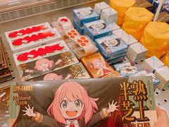 -好利来(西铁营万达广场店)