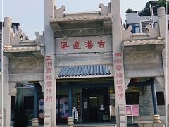-黄埔古港