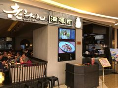 等位区-老头儿油爆虾·知味杭州(爱琴海购物中心)