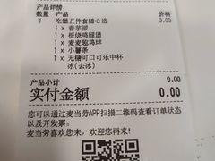 -麦当劳(世纪汇广场店)