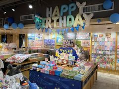 -猫的天空之城概念书店(苏州诚品店)
