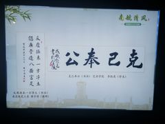 -南京航空航天大学(明故宫校区)