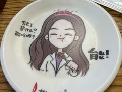 -柳叶刀烧烤(北大清华店)