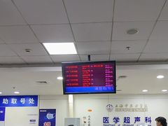 -上海市东方医院南院体检中心