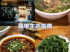 -九九牛肉馆(南山路店)