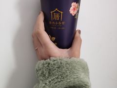 -厝内小眷村(淮安开元路店)