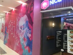 -凯德广场(武胜路店)