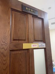 -长沙雅美医疗美容医院