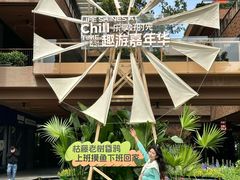 -瑞虹新天地月亮湾