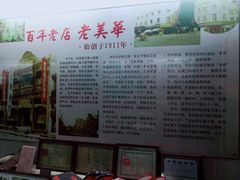 -天津华夏鞋文化博物馆