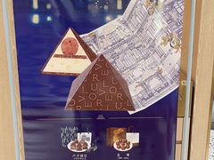 -哈根达斯(武汉天地店)