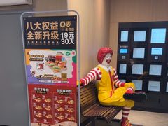 -麦当劳(温州人民路店)