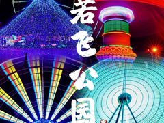 -云漫湖生态度假公园