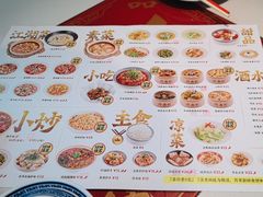 -禄鼎记·多口味酸菜鱼(侨鑫店)