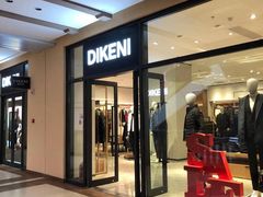 -首创奥特莱斯(西安店)