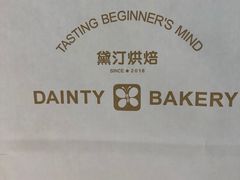 -代字行家居DZH HOME(长楹天街店)