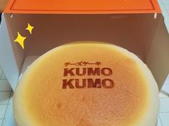 -KUMO KUMO甜品·冰淇淋(深圳壹方城店)