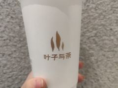 北海道牛乳-叶子与茶(苏宁广场店)