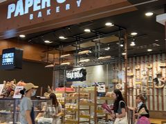 -PAPER STONE BAKERY(天汇广场店)